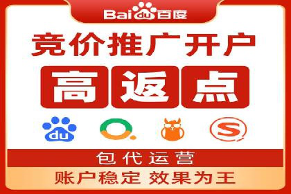 某企业SEM竞价员如何提升广告效果